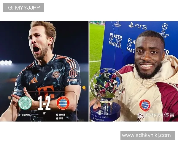 欧冠赛场新星崛起 凯恩手雷破门助球队再度登顶