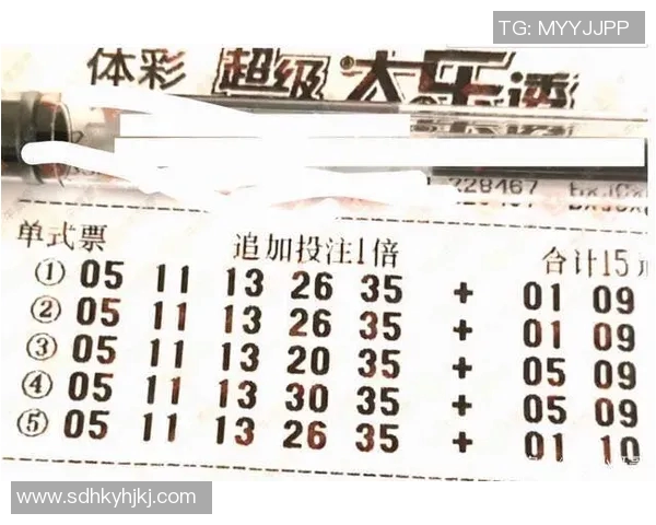 体彩足球星期五停售时间解析及相关注意事项